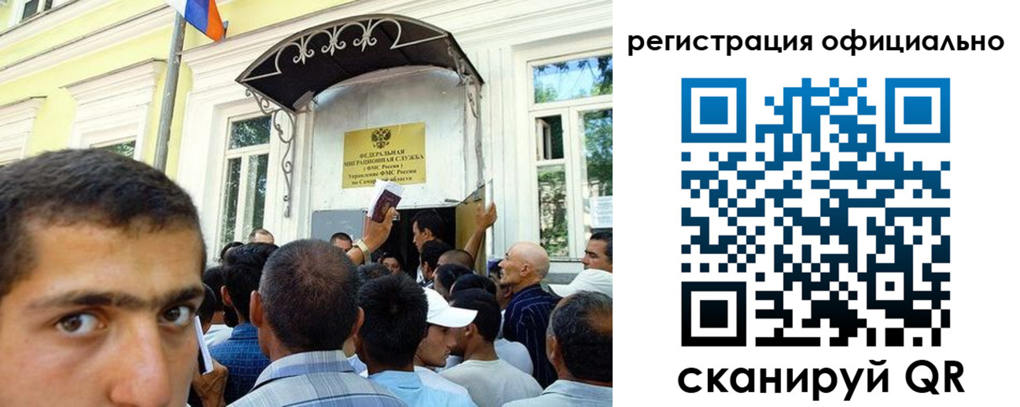 прописка регистрация в Михайловке